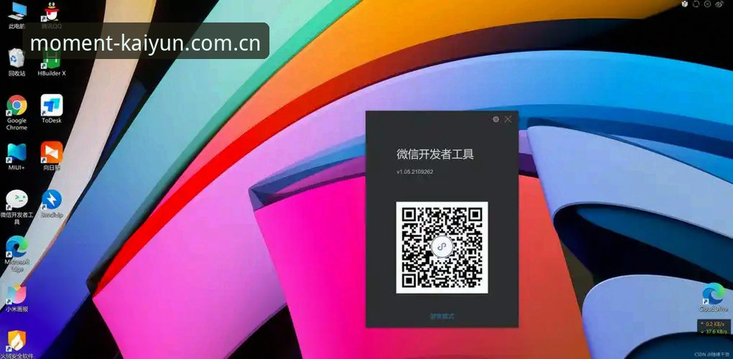 kaiyun竞猜使用教程使用指南：从下载到实战的完整详解