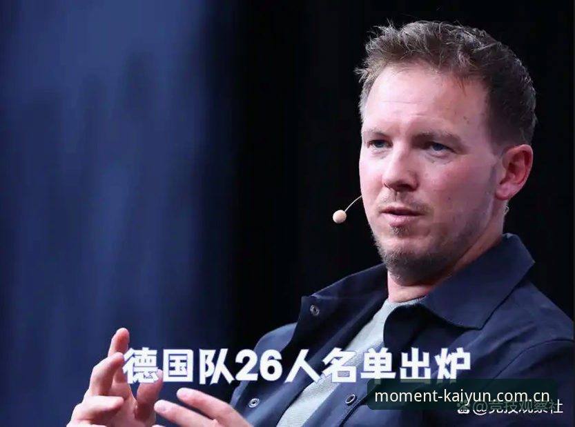 德国队世界杯名单深度解析：诺伊尔回归新时代与卡尔的崛起